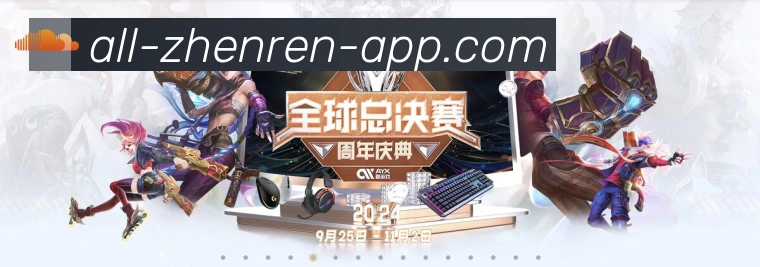 DB真人品牌故事